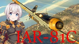 【WarThunder】紲星あかりの異世界パイロット業8 IAR81C [upl. by Gibb895]