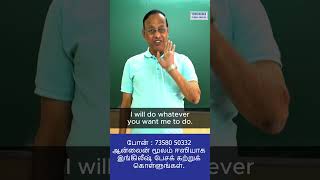 Learn English in 30 seconds through Tamil [upl. by Zetrok603]