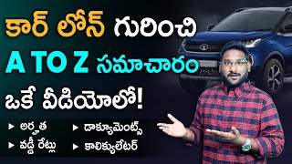 Car Loan in Telugu  Complete Details About Car loan  Car Loan Process  AtoZ Info  Kowshik Maridi [upl. by Enaols]