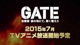 TVアニメ『GATE（ゲート） 自衛隊 彼の地にて、斯く戦えり』PV [upl. by Pretrice434]