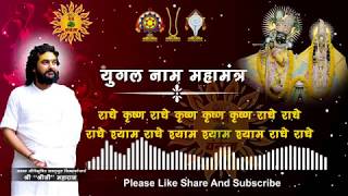 Shantikunj gurukul hai pawan। शांतिकुंज गुरुकुल है पवन। bhakti song 2021 [upl. by Mohn184]