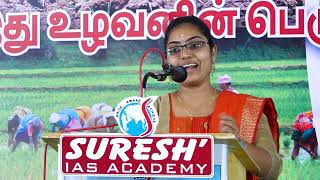 TNPSC  Achievers Speech  Monisha  Suresh IAS Academy [upl. by Favata]