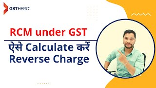 Reverse Charge Mechanism in GST  RCM in GST  How to calculate RCM under GST [upl. by Alegnaoj]