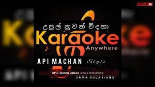 upul nuwan vidaha karaoke [upl. by Nodnarg]