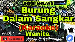 BURUNG DALAM SANGKAR  May Sumarna Karaoke Melayu Nada Wanita  ADO [upl. by Antoinetta]