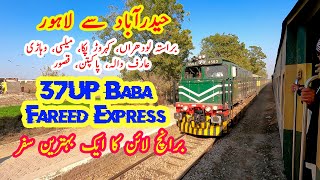 RARE Branch Line Adventure  37UP Fareed Express from Hyderabad to Lahore [upl. by Annairam22]