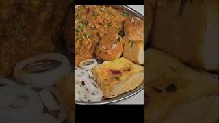 पाव भाजी कैसे बनाते है  Pav Bhaji Recipe [upl. by Arraet155]