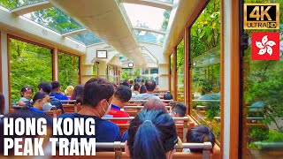 Hong Kong — Peak Tram Ride 2022【4K】 Peak Tram Reopens [upl. by Ahtanamas]