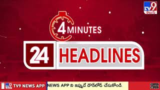 4 Minutes 24 Headlines  TV9 [upl. by Trakas218]