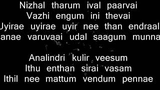 Meaning Of Mantra  Karpur Gauram  Karuna Avataram  Neeta Singhal [upl. by Ainolloppa]