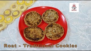 Roat Recipe  Dum Ke Roat  Instant Roat Recipe  Hyderabadi Roat Recipe  Without Oven Roat Recipe [upl. by Assenav975]