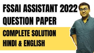 FSSAI Assistant Exam Previous Year Question Paper  Complete Solution [upl. by Ymaral]