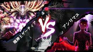 【FGO】Goetia vs Angra Mainyu  6th Anniversary Memorial Quest 【FateGrand Order】 [upl. by Sang]