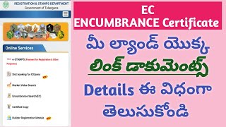 How to check the Registration link documents of your property  EC  Encumbrance Certificate [upl. by Holofernes]