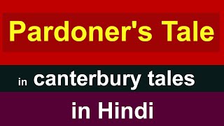 pardoners tale summary in hindi  Canterbury Tales [upl. by Elfstan]