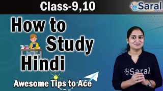 How to study Hindi for class 9 and 10 I Score good marks in Hindi I Best Study Plan  eSaral [upl. by Neitsirk]