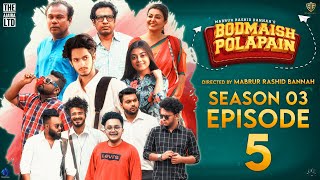 Bodmaish Polapain Season 3Episode 5 Prottoy Heron  Marzuk RussellBannah New Bangla Natok 2021 [upl. by Yelrebmyk441]