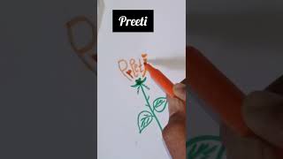 Preeti name drawing🌹✍️ Rose flower drawing viral shorts roseflowerdrawing art roseart drawing [upl. by Lainey]