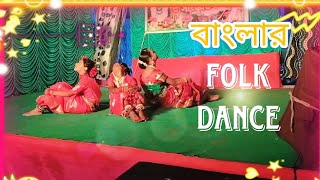 Agradoot club Contai dance performance Dance performance on the Bengali song Aaye brishti jhepe [upl. by Ivie]