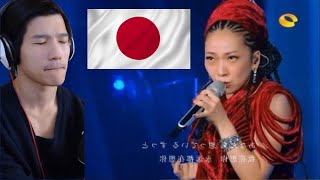 MISIA ミーシャは中国に挑戦！Japanese Singer Comes to China Will They Get Along [upl. by Chappell799]