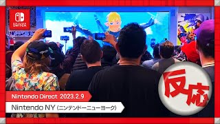 【Nintendo Direct 202329】海外の反応【Nintendo ニューヨーク】 [upl. by Ittak142]