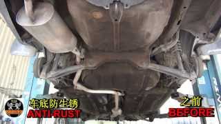 AntiRust Underseal Car Underbody Protection [upl. by Lough]