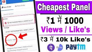 Instagram reel views kaise badhaye 🔥 how to increase reel views amp likes 😱 Cheapest Smm Panel 2024 [upl. by Assirec]