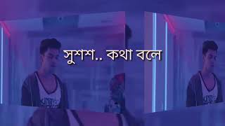 Obhodro Prem full song with Lyrics l Salman Muqtadir 2019 l new music video [upl. by Amado600]