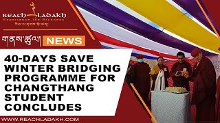 40days SAVE Winter Bridging Programme for Changthang student concludes [upl. by Haduj]