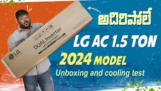 LG 15 Ton 5 Star Air Conditioner 2024 Unboxing and Cooling Test ⚡ Best AC In India 2024 [upl. by Alikam506]