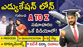 Education Loan In Telugu  Complete Details About Education Loan  Abroad Education Loan  Kowshik [upl. by Suckram97]