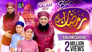 Hafiz Tahir Qadri  New Ramzan Kalam 2022  Ramzan Mubarak [upl. by Fem]