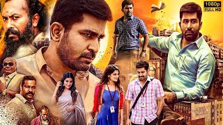 Vijay Antony amp Aathmika Telugu Super Hit Full Movie  Telugu Movies  Kotha Cinema [upl. by England]