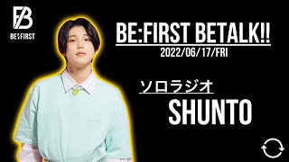 BEFIRSTのBETALK 【20220617】 ソロラジオ シュント ラジオ 切り抜き [upl. by Airamak]