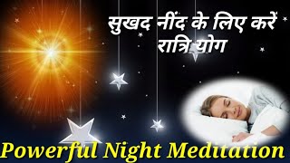 Brahma kumaris meditation commentary by BK pooja powerful night meditation  bk pooja Rajyoga Expert [upl. by Lanette]