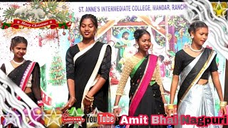 st Annes Intermediate College mandarNew Christmas gathering Video December 21st 2022😘❤️🥰 [upl. by Jalbert419]