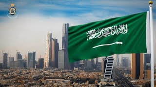 النشيد الوطني السعودي  سارعي للمجد والعلياء [upl. by Summons]