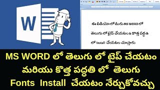 How To Download Install Telugu Fonts In Pc Laptop W7 W8 W81 Windows 10  MS Word  Telugu Typing [upl. by Gertrude658]