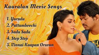 Kaavalan Songs  Thalapathy Vijay  Asin [upl. by Celestyna847]