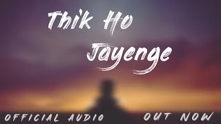 Jashan Grewal  THIK HO JAYENGE  Official Song   Jappy Bajwa [upl. by Monson]