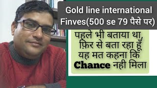 Todays latest news and update video of Goldline international finves shareRaj Kamal jain [upl. by Hujsak]