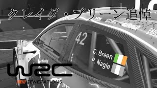 RIP Craig Breen WRC Generations [upl. by Damita]