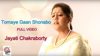 Tomaye Gaan Shonabo Full Video  Komal Gandhar  Jayati Chakraborty [upl. by Ringo]