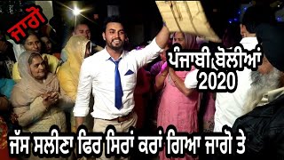 Latest Punjabi Boliyan By Kishtu K  Lae Sunla Bhenji 2021  Kishtuk punjabireels punjabisuits [upl. by Mirth]