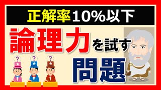 解けたら10人に１人の論理的思考力です【4枚カード問題】 [upl. by Madden]