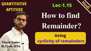 L115  Find remainder in seconds  How to find remainder  Remainder [upl. by Spring]