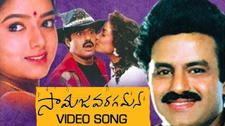 Samaja Varagamana  Top Hero Song  Nandamuri Balakrishna Soundarya [upl. by Annoda531]