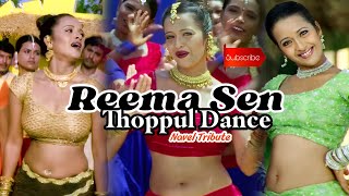 Reema Sen Hot Navel Edit  Actress Hot compilation Navel Tribute navel actress reemasen bikini [upl. by Laddie]