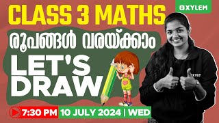 Class 3 Maths  രൂപങ്ങൾ വരയ്ക്കാം  Lets Draw  Xylem Class 3 [upl. by Mungo]