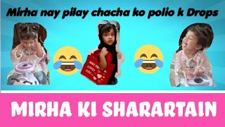 Mirha ki sharartain Mirha nay pilay chacha ko polio k Drops 😂😂 Daily vlog viralvideo ytvideo [upl. by Relyuhcs]